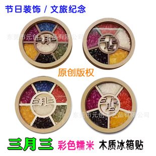 �¿�V����������ɫľ�|�����N���l�Ļ����μo�Ŵ�������N