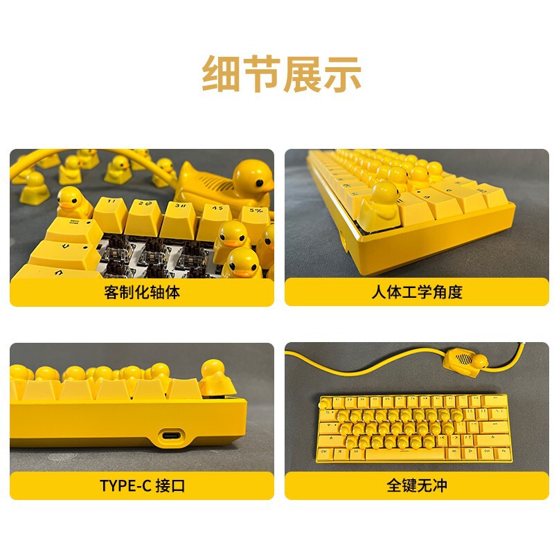 Duck Keyboard Press Duck Call Duck Keyboard Mechanical Keyboard Duck Call Keyboard Customized Creative Gift Keyboard