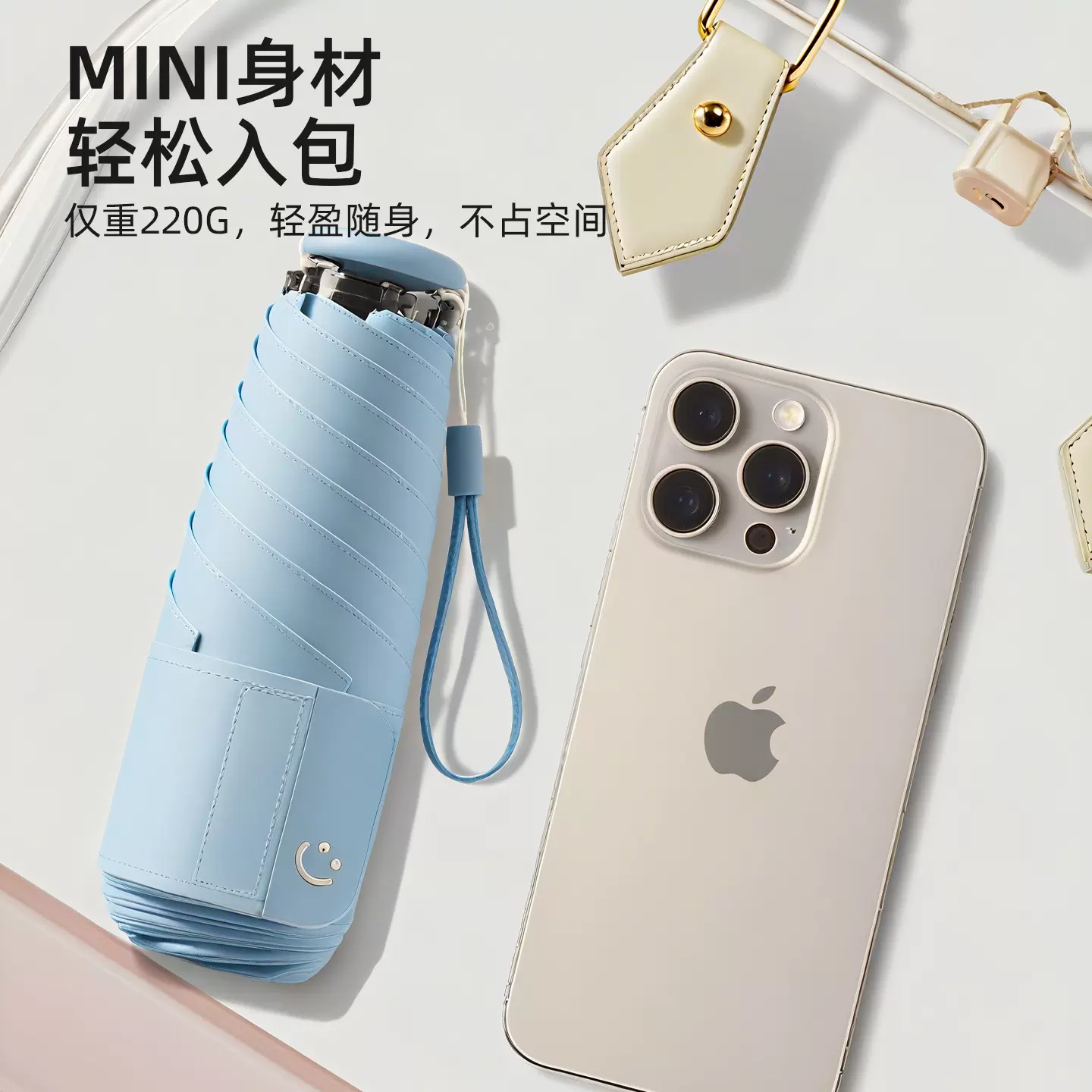 太阳伞遮阳超强防晒防紫外线女晴雨两用五折便携胶囊口袋雨伞定制