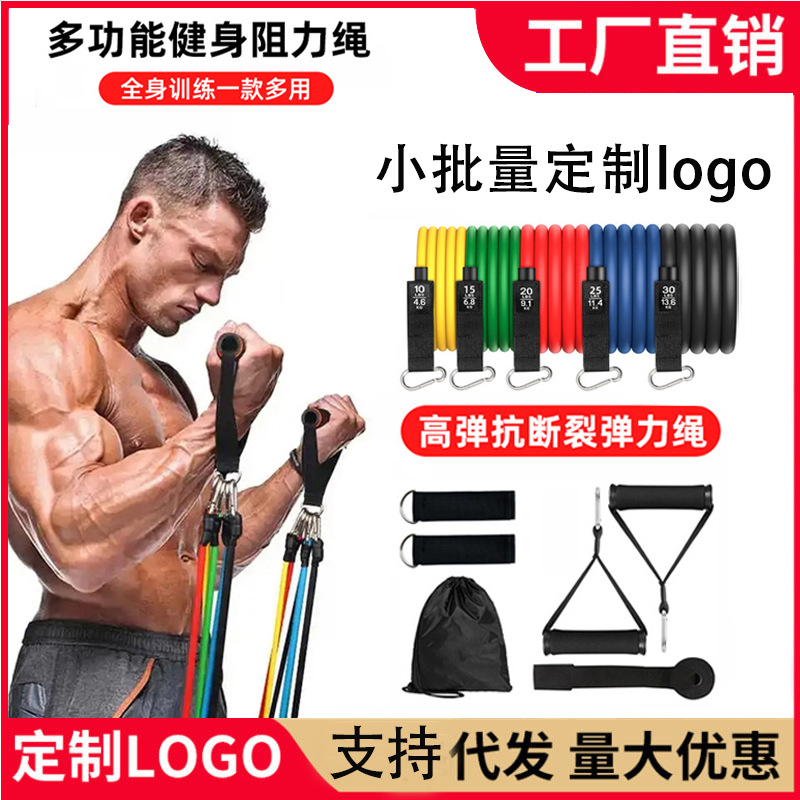 Amazon Venta caliente de 11 piezas de banda elástica multi-función de tensión ajustable cuerda fitness pecho expansor entrenamiento de fuerza