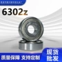 低噪音微型滚动高转速轴承