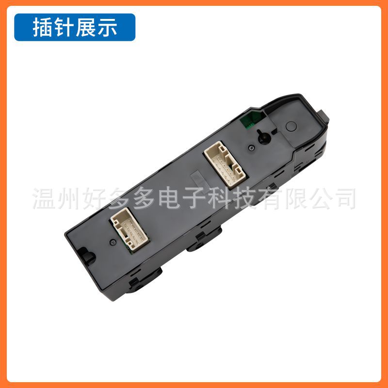Suitable for Changan Mazda 3 Angkesela Glass Regulator Switch Bkc3-66-350 Electric Window 1.5