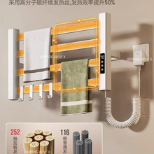 6wp電熱毛巾架桿恆溫毛巾烘干架智能浴室免打孔加熱浴巾架衛生間