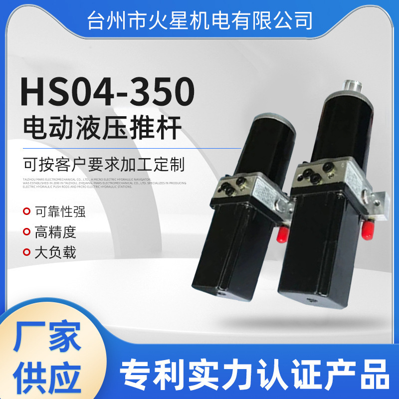 Manufacturer Supplies Dc Micro Hydraulic Stations, Micro Hydraulic Power Units, and Aluminum Alloy Small Hydraulic Workstations