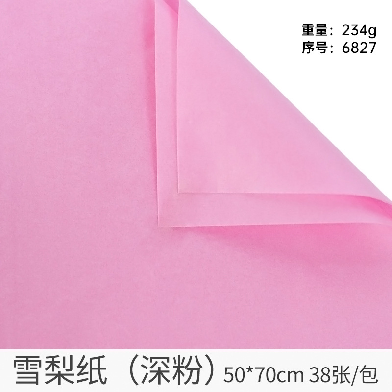 Papel de regalo de flores Papel de pera Papel de algodón Papel perlado Ramo de papel de regalo de flores Papel de embalaje de flores Pastel de hornear Papel de forro al por mayor