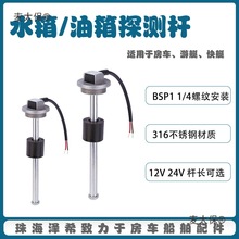 ����ˮ��Һλ������ ҺλӋ ̽�y�U ��܇��܇��ͧ�͸�����̫��