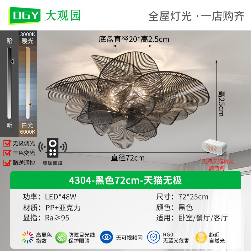 Gran vista jardín de diseño italiano lámpara de techo lámpara de dormitorio cálida lámpara de estudio arte personalidad lámpara Zhongshan194L