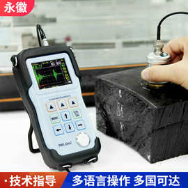 超声波测厚仪高精度钢板测厚仪玻璃锅炉管壁测厚仪款测厚仪