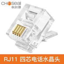 Ԓˮ^ 6P4C 4оԒ^ RJ11ZCԒӾ^