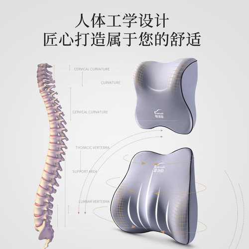 爱车屋汽车记忆棉头枕靠垫车用座椅护颈枕腰靠车内载枕头靠枕