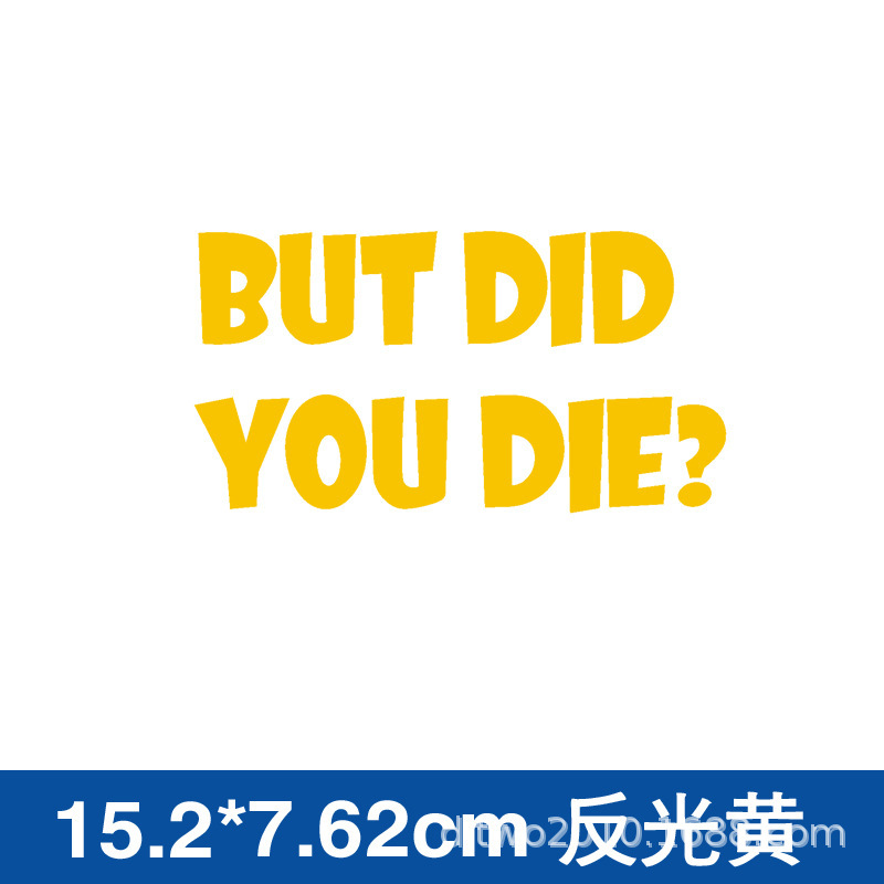 国境を越えた外国貿易英語車のステッカー BUT DID YOU DIE 反射警告ステッカー パーソナライズされた装飾ステッカー|undefined