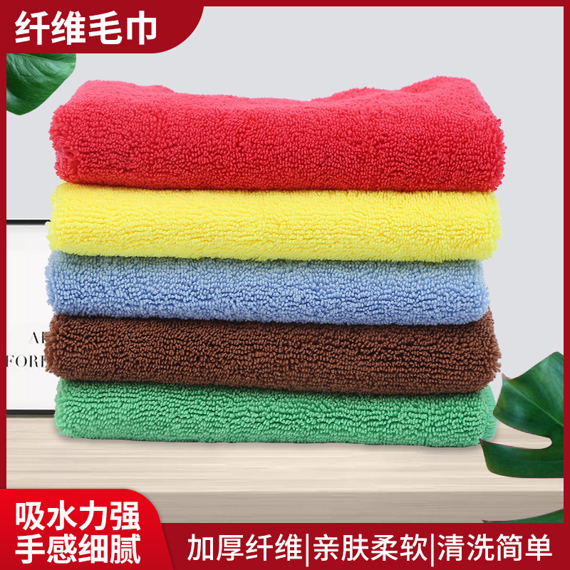 Special Cleaning Towels and Rags, Absorbent, Thickened, Fine Fiber Dishwashing Cloths, Lint-Free, for Housekeeping, Household Cleaning, and Glass Wiping