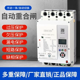 浪涌保护器;微型断路器;保护器