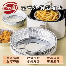 ����ը��һ�����͸�����ֽ���տ�����������ú決��ʳ��΢��¯