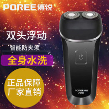 J늄횵PS151p^ȫˮϴUSB늺횵늄޺ӵ