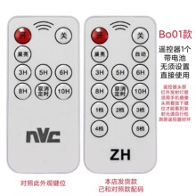 ZH̫��ܟ��b��������̨�����ܟ�Сҹ��·��ҹ��ͨ���_�P