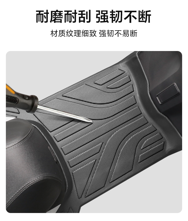 Suitable for Yadi Fully Enclosed Tpe Foot Pads Yadi Guanneng White Shark/Yadi Modern/Yadi G35Plus Series