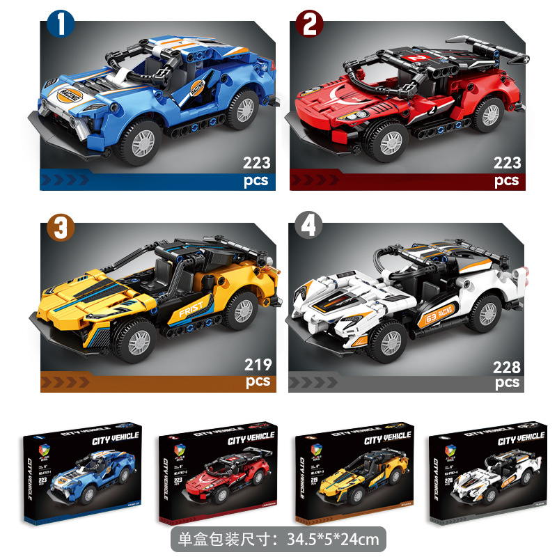 Modelo de motocicleta bloques de construcción niños puzzle de alta dificultad juguetes de ensamblaje coche deportivo puzzle entrenamiento regalos al por mayor transfronterizos