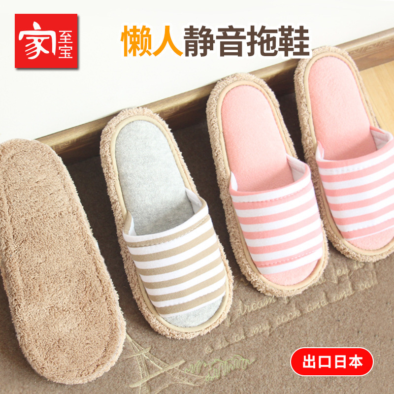 Home Treasure Home Mute Slippers Lazy Slippers No Noise Couple Cotton Slippers Leaky Toe Bag Toe Lazy Slippers