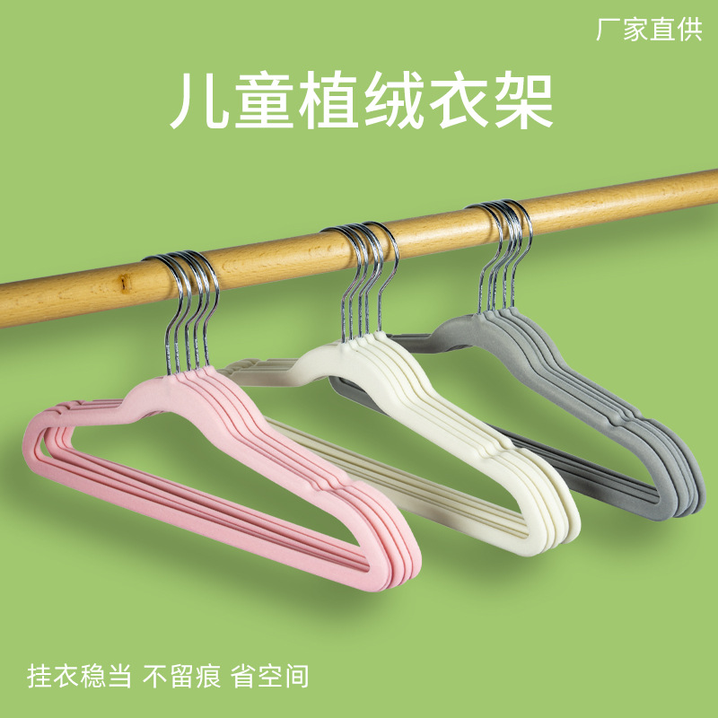 厂家批发儿童植绒衣架可爱无痕防滑多功能晾衣撑子服装店整理收纳