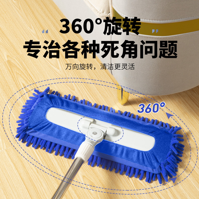 Chenille 2024 Large Universal Cleaning Mop for Large Areas, Dual-Use for Dry and Wet Cleaning, with Four-Sided Water Squeeze