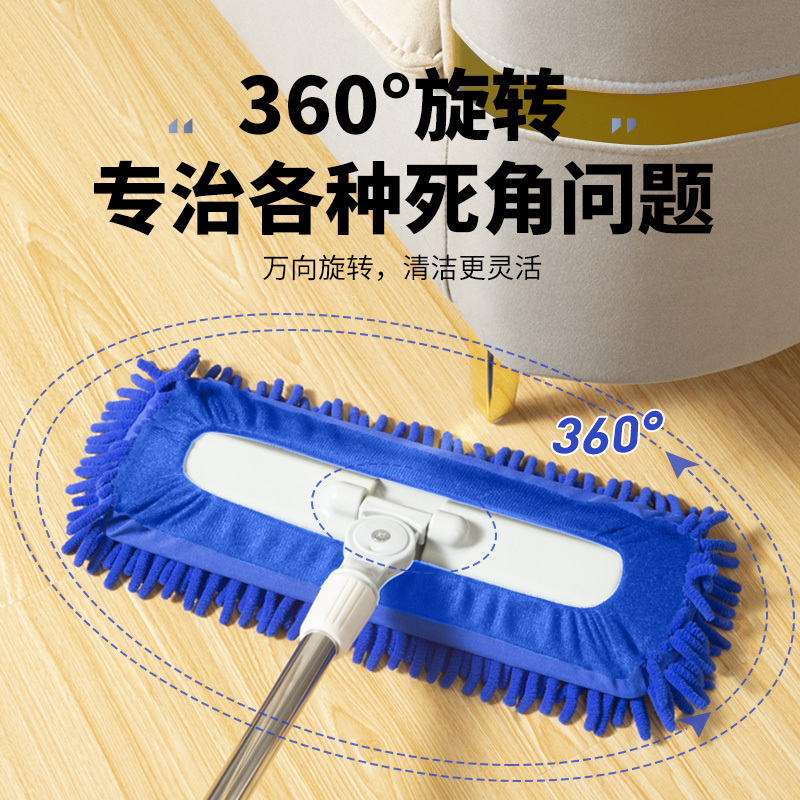 Chenille 2024 Large Universal Cleaning Mop for Large Areas, Dual-Use for Dry and Wet Cleaning, with Four-Sided Water Squeeze