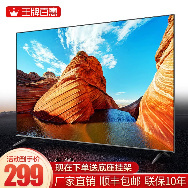 Ультра-чистый телевизор LCD 32 43 50 55 60 65 75 80 100-дюймов плоский панель сеть интеллектуальная