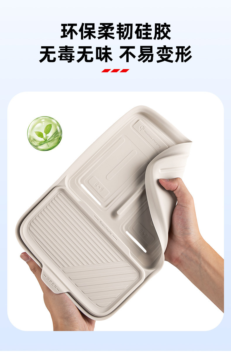 Suitable for Ideal I6I8 Central Control Wireless Charging Pad, Silicone Anti-Slip Mat, Storage Box, Car Interior Decoration Accessories