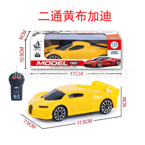 Remote control car children's gift toy car two-way four-way boy remote control sports car racing street stall wholesale delivery