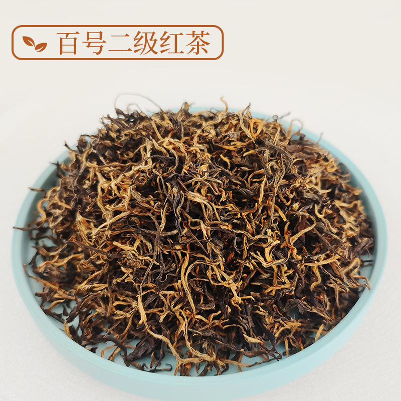 雲南鳳慶楚紅茶バラ卸売り金糸楚紅一芽一葉蜜香工夫紅茶もち米香茶葉|undefined