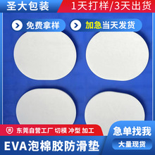 ���S�ӹ� EVA�����z�����_��Ҏ���z�|�o���p�����މ|Ƭ�����|���z