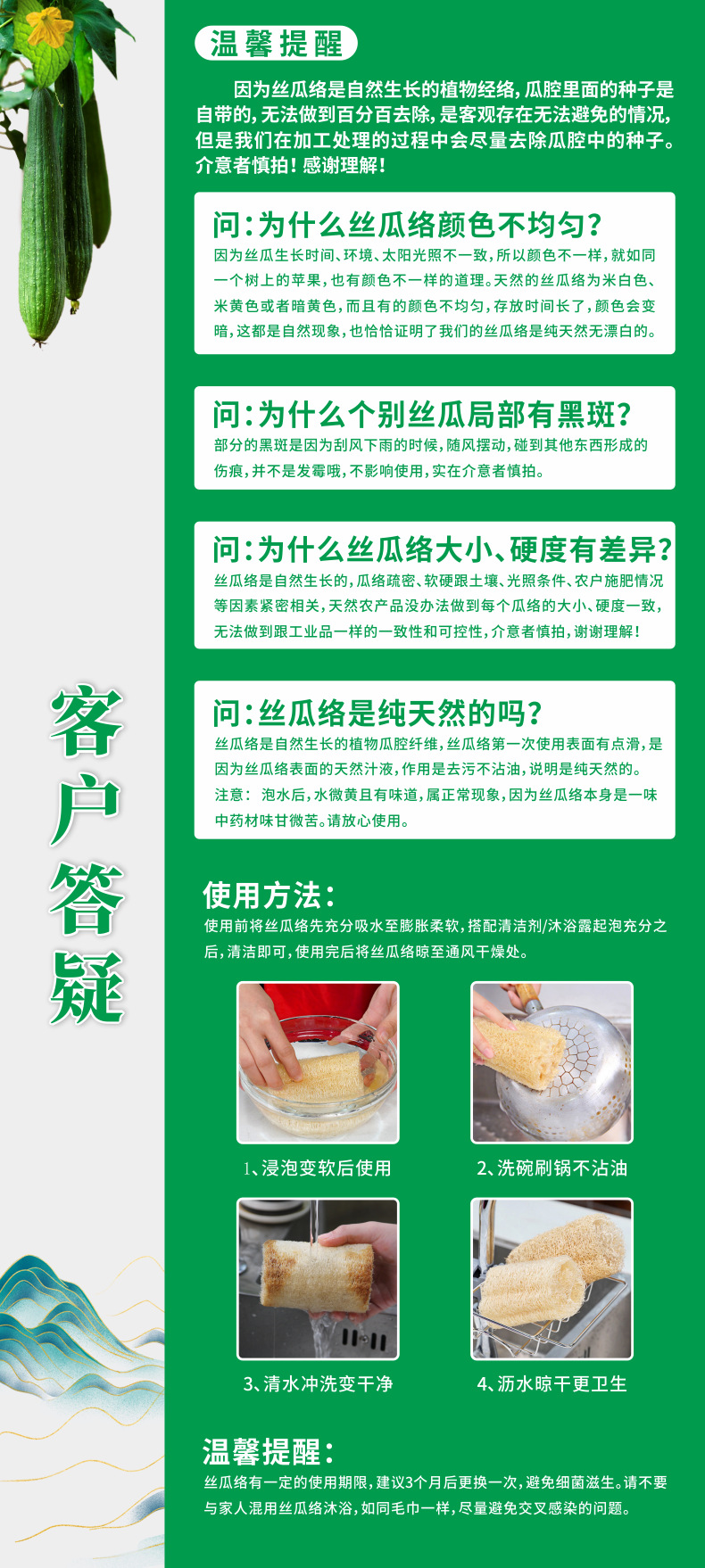 客户答疑.png