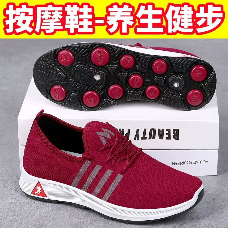 Подарки специально для старой пекинской обуви из ткани