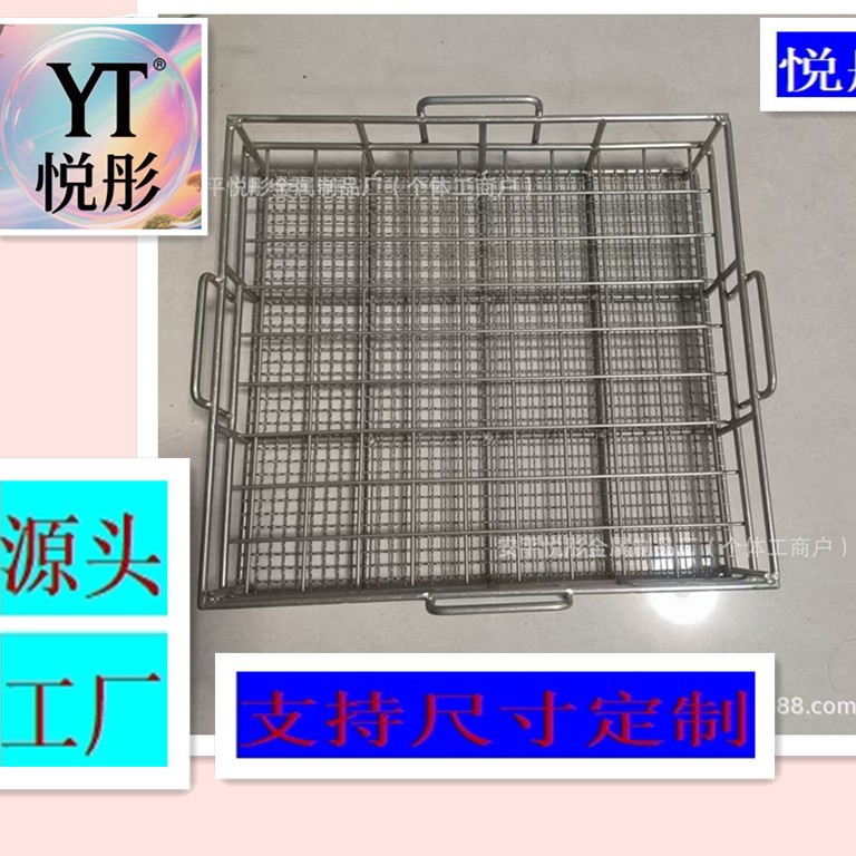 不锈钢网筐网篮 消毒筐异型网筐篮八角筐金属储物网筐 浴室壁挂式