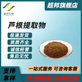 工业植物提取;其他生物化工;医药中间体