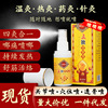 Pharmacist knee joint Pain Effusion Synovial Heel pain Neck and shoulder hips and legs relieve pain Sprays