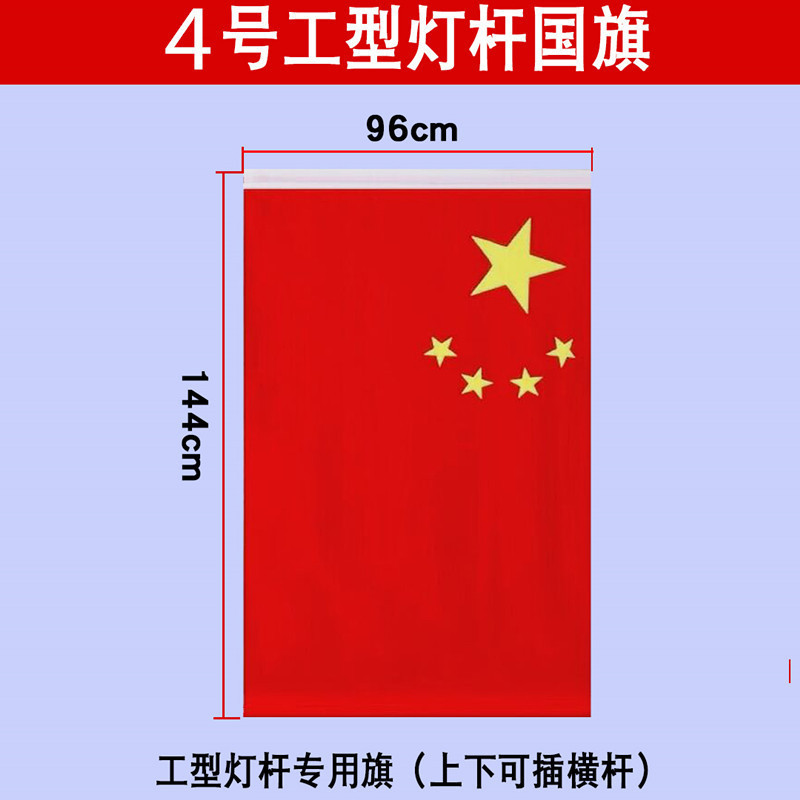 国旗斜め旗V字旗7字旗旗竿旗街路旗竿壁掛け旗街路工字旗装飾店舗入り口|undefined
