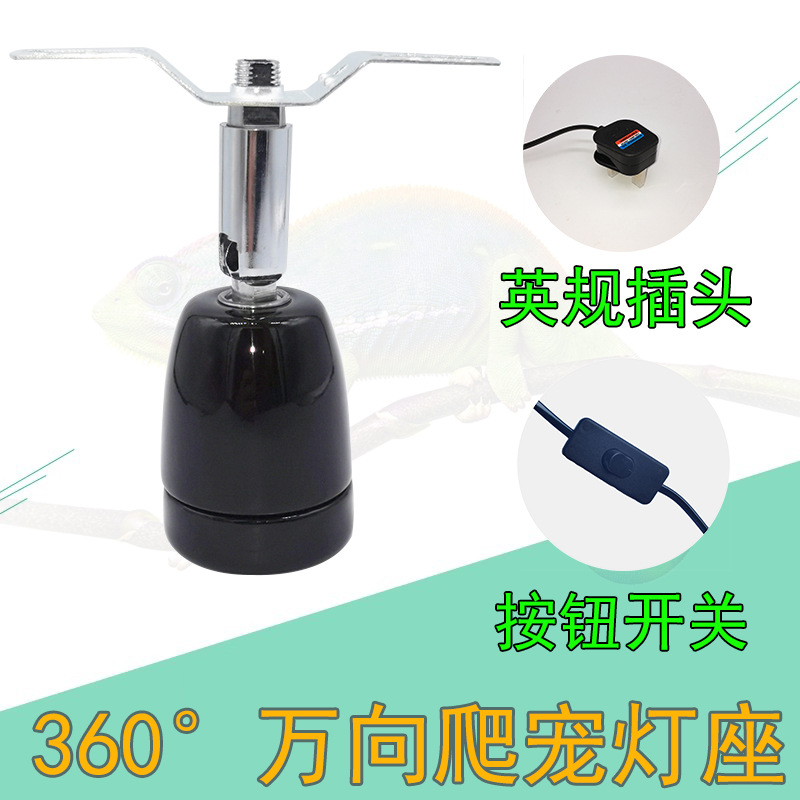 Caja de alimentación de pollo de rutina soporte de la lámpara de alta temperatura resistente al soporte de la lámpara de cobre base de la lámpara