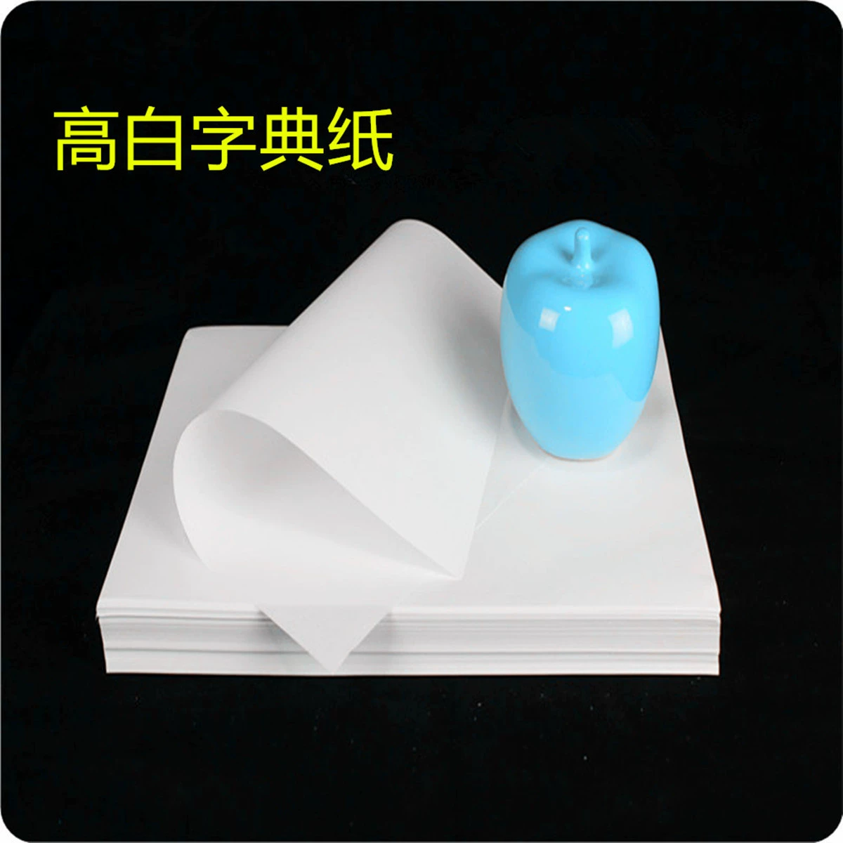 28 г, 35 г, 40 г словарная бумага, бумага для священных писаний, бумага для Корана, бумага для инструкций, бумага для словарей.