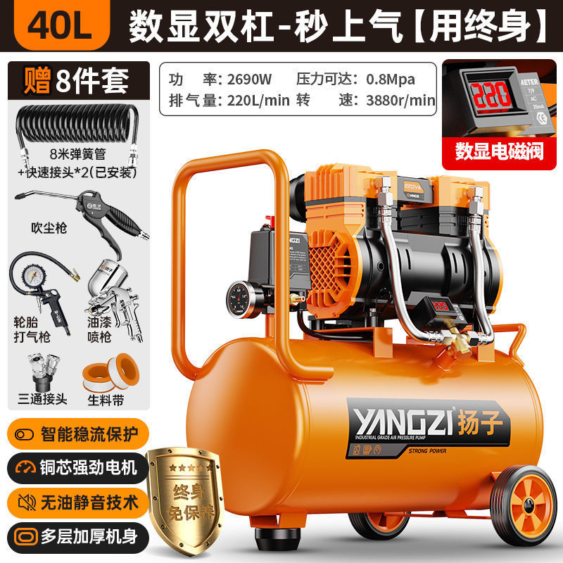 空压机小型220v大功率无油静音便携木工气泵高压打气泵空气压缩机|undefined