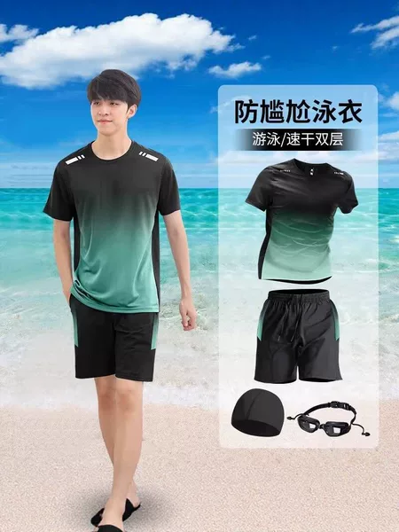 Swimsuit set for men and teenagers, complete set of swimming equipment for adults, anti-embarrassment swim trunks, loose fit for boys, new model 2026