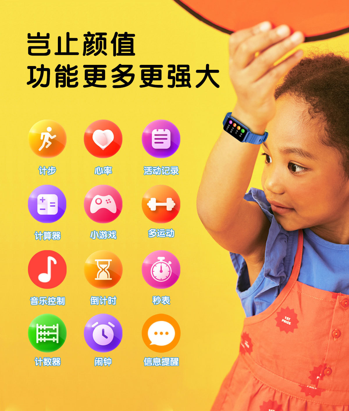 G02 Smart Bracelet S90 Upgraded model Heart rate and blood Pressure alarm message reminder Waterproof children's sports bracelet manufacturer details Picture