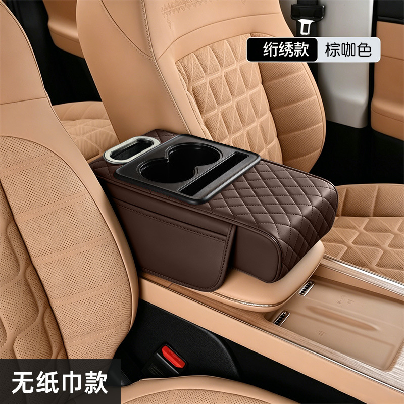 Car Armrest Box Pad, Universal Storage Bag, Car Tissue Box, Central Elbow Heightening Pad, Multi-Functional Four-In-One