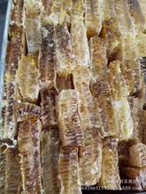 土家荆条巢蜂蜜蜂巢蜜成熟土蜂蜜散装一斤盒装产地货源批发