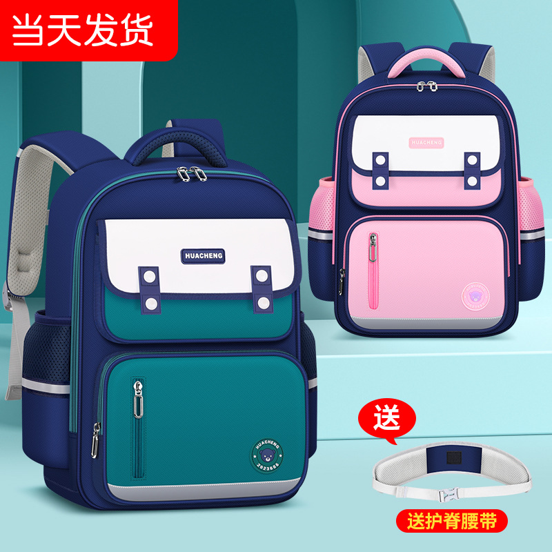 Fábrica al por mayor de protección de la columna vertebral niños mochila transfronteriza e-commerce 2023 nuevo soporte de cintura Mochila de gran capacidad estudiante de escuela primaria