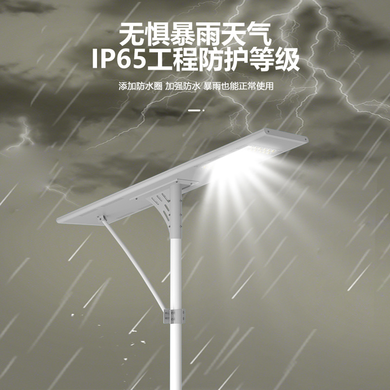 Transfronterizo integrado lámpara de calle solar fábrica al por mayor módulo de ingeniería lámpara de calle al aire libre cuerpo humano inducción lámpara de calle