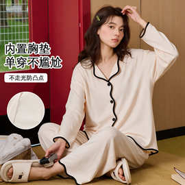 皱布睡衣女2026年秋冬季新款带胸垫少女开衫长袖可外穿家居服套装