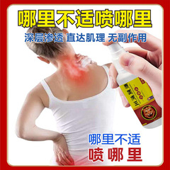 Yao Benren Factory Store Brand Thai Tiger King Spiritual Spray as Gift on E-commerce Platform, Factory Direct Supply Source