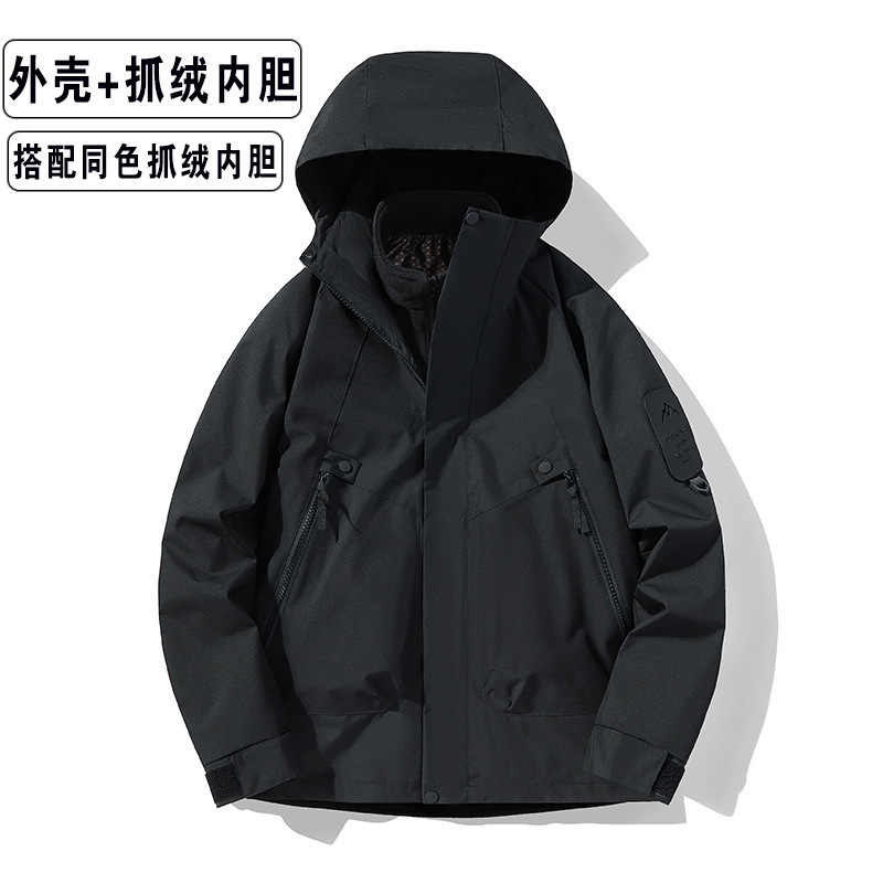 冲锋衣男三合一冲锋衣女两件套防风防水保暖外套宽松版大码登山服|undefined