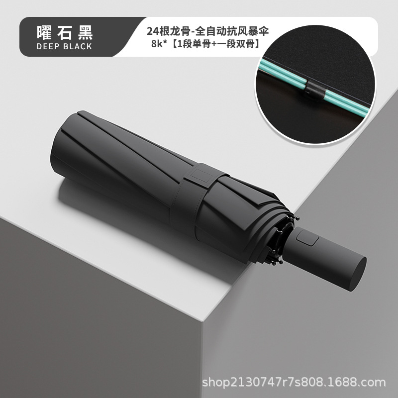 Nuevo 12-Bone 24-Bone 60-Bone automático pegamento negro paraguas de protección solar extra grande paraguas de tres veces paraguas de regalo de gama alta